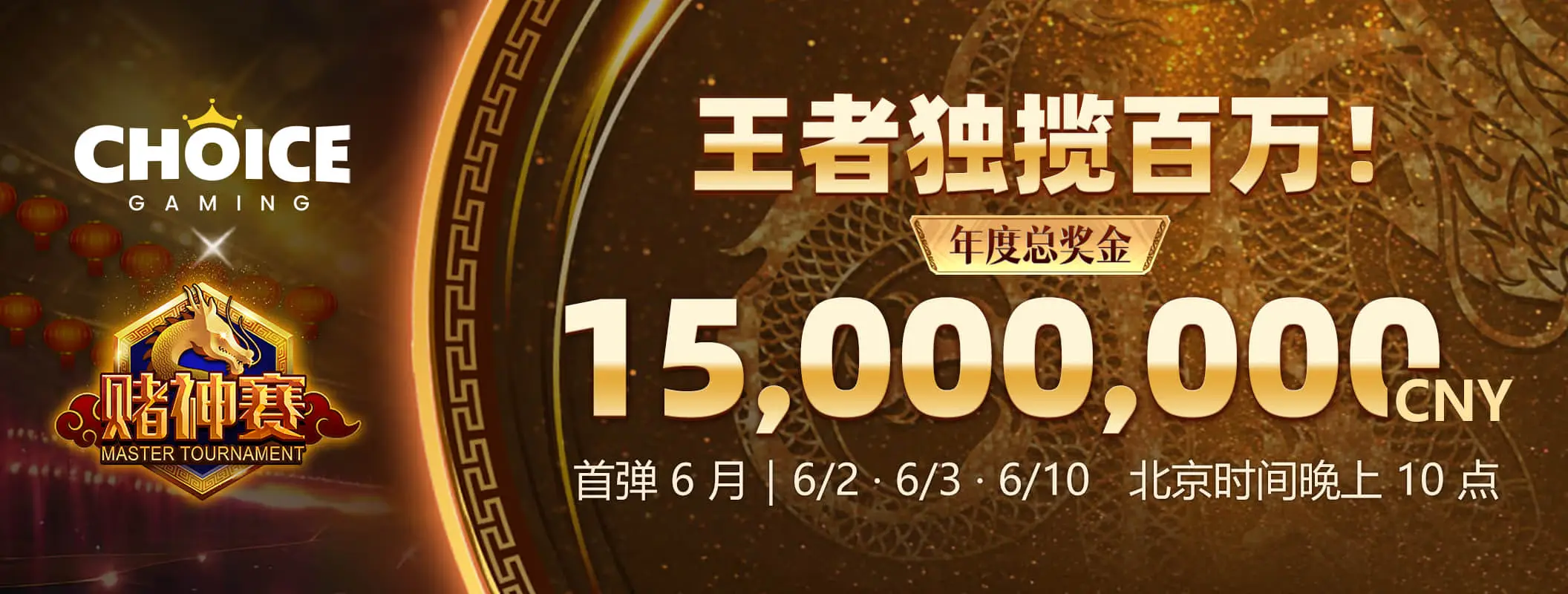 熊猫体育赛事阅读视觉三